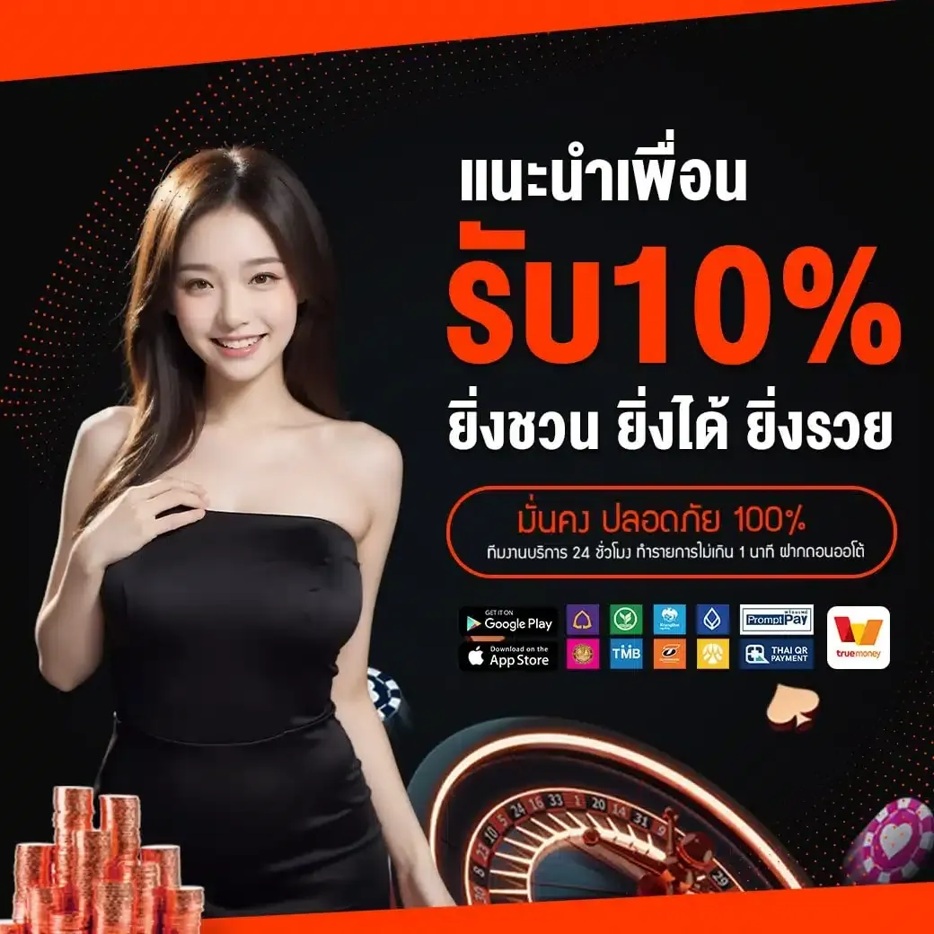 Refer a friend and get 10%. The more you refer, the more you get.