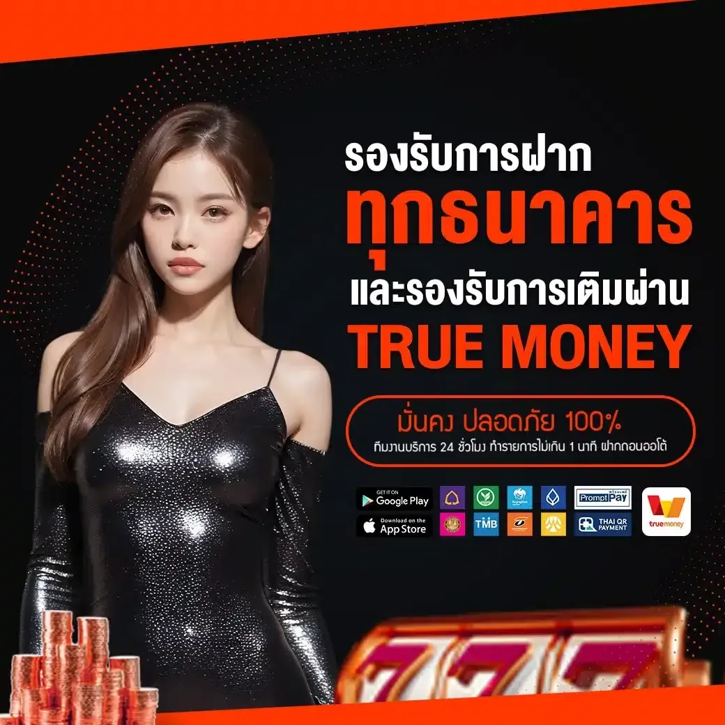 Supports deposits from all banks