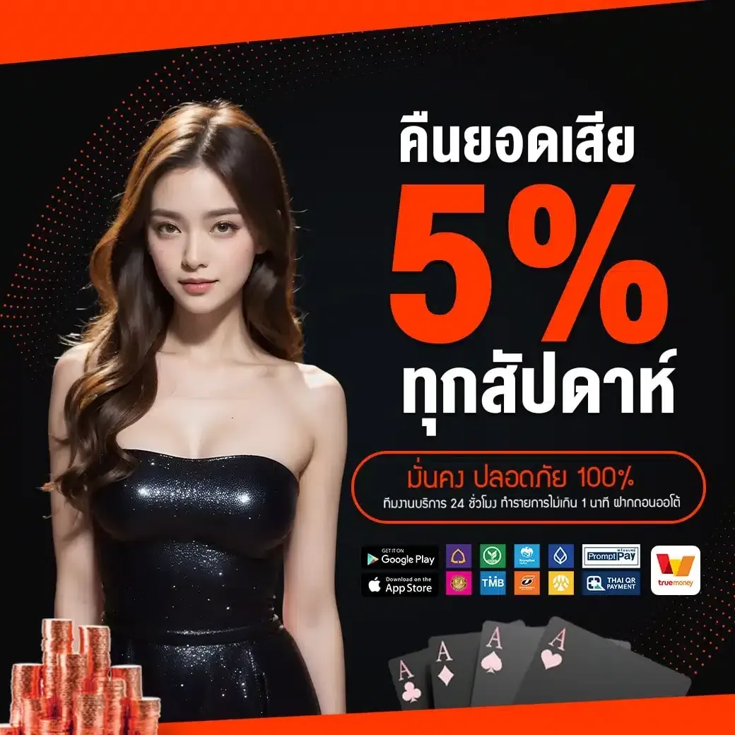 skyplays789_Refund-of-losses